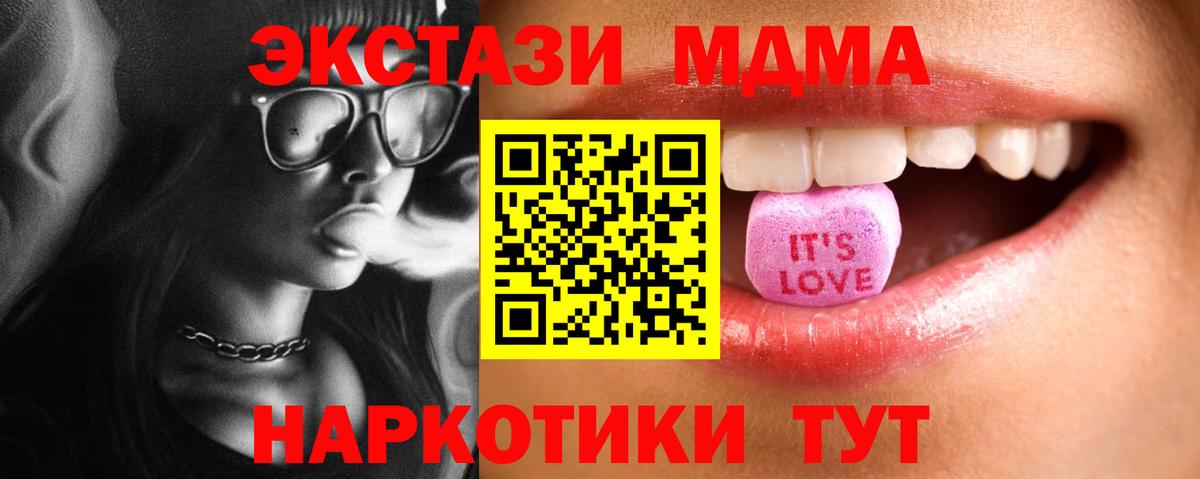Ecstasy 280мг Десногорск