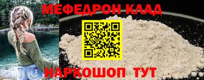 бутират Кингисепп