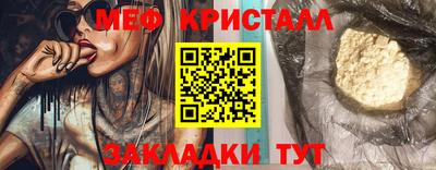 бутират Кингисепп