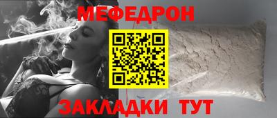 соль курить ск Кинель
