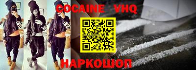прущая мука Кимры