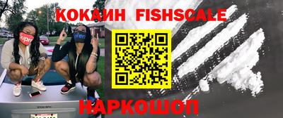 бутират Кингисепп