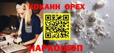 бутират Кингисепп