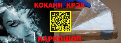 бутират Кингисепп