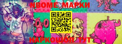 соль курить ск Кинель