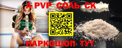 прущая мука Кимры