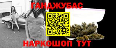 бутират Кингисепп