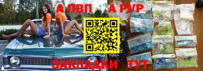 соль курить ск Кинель