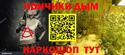 бутират Кингисепп