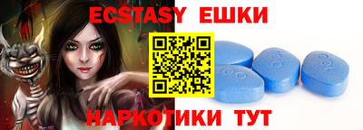 бутират Кингисепп