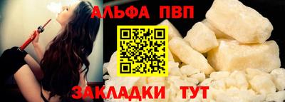 бутират Кингисепп