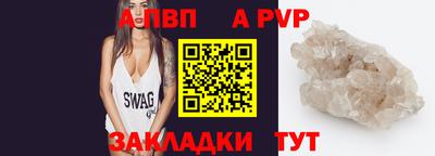 соль курить ск Кинель