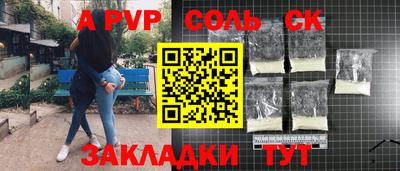 бутират Кингисепп