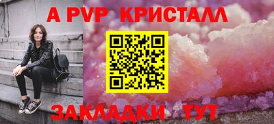 прущая мука Кимры