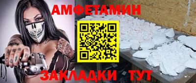 бутират Кингисепп