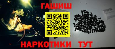 соль курить ск Кинель