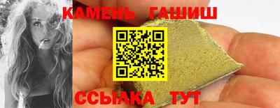 бутират Кингисепп