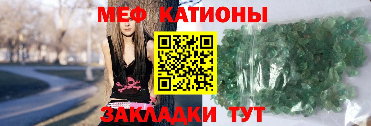 МЯУ-МЯУ мука  Вход с VPN  МЯУ-МЯУ  Десногорск 