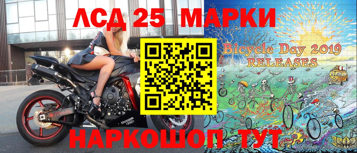 Марки N-bome 1500мкг  Вход с VPN  Наркотические марки  Десногорск 