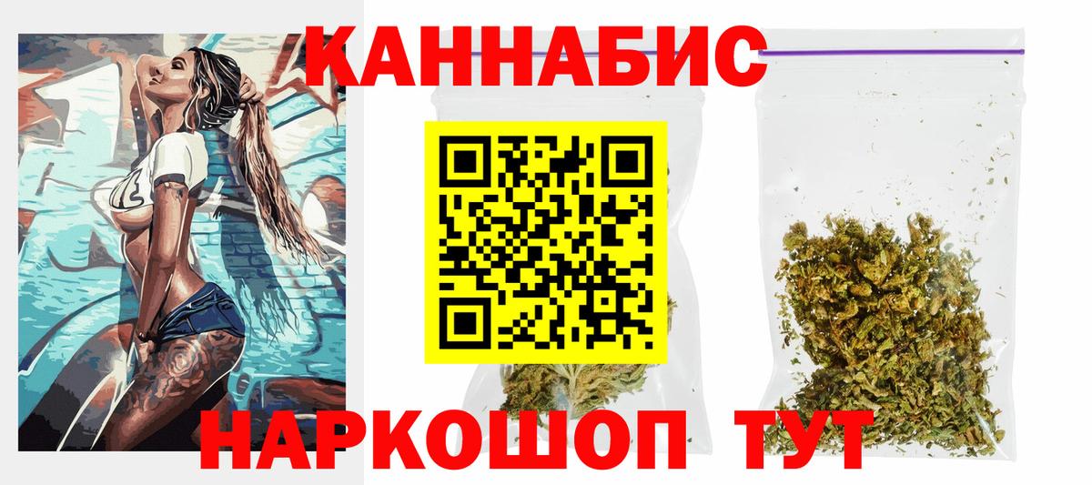 Десногорск  Бошки марихуана Bruce Banner  Вход с VPN  Каннабис гибрид 