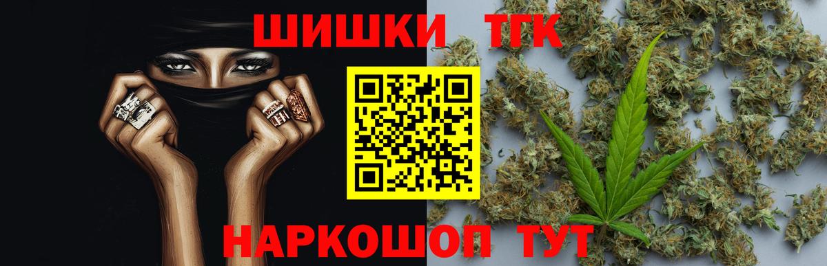 Марихуана план Десногорск